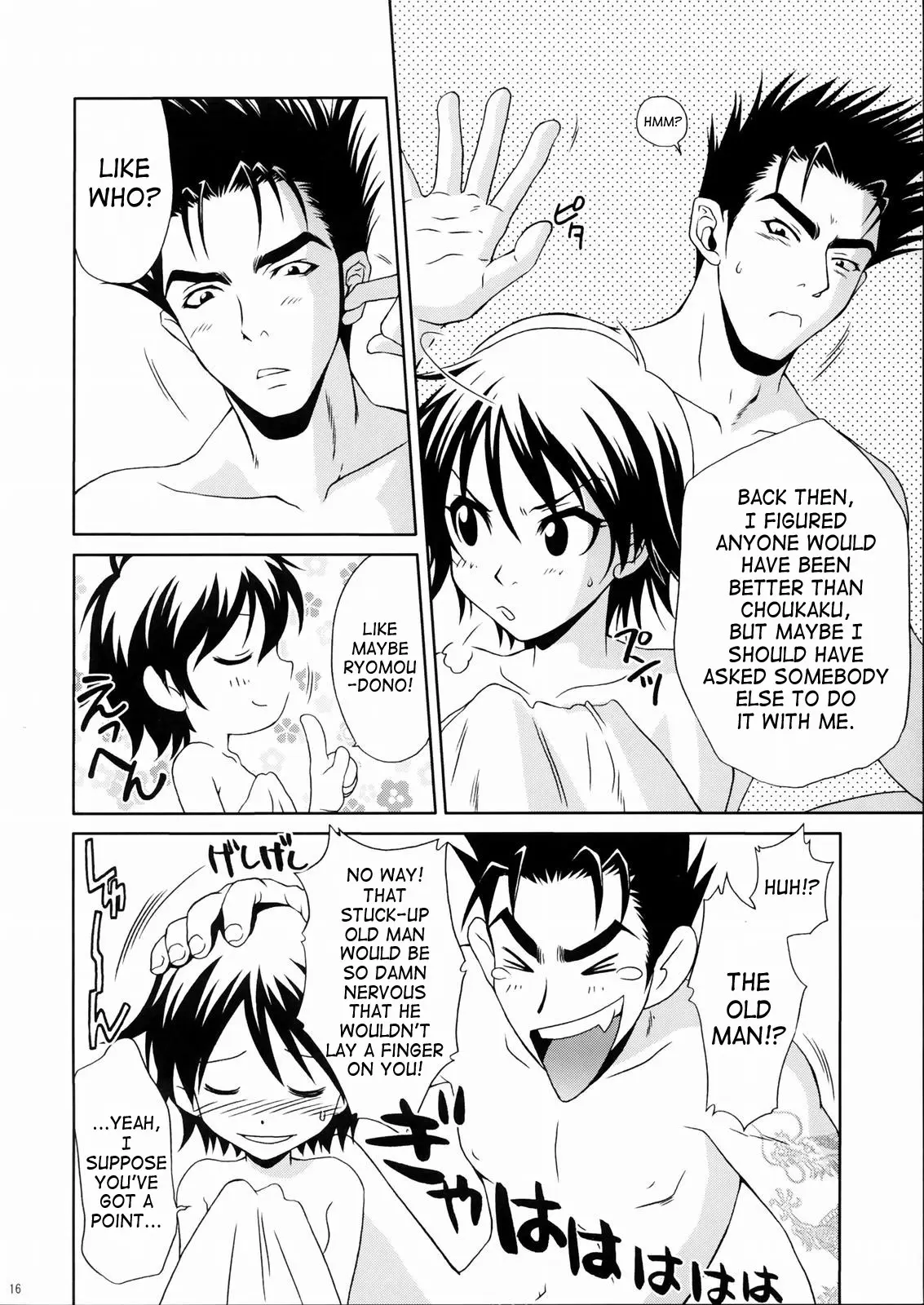 Page 15