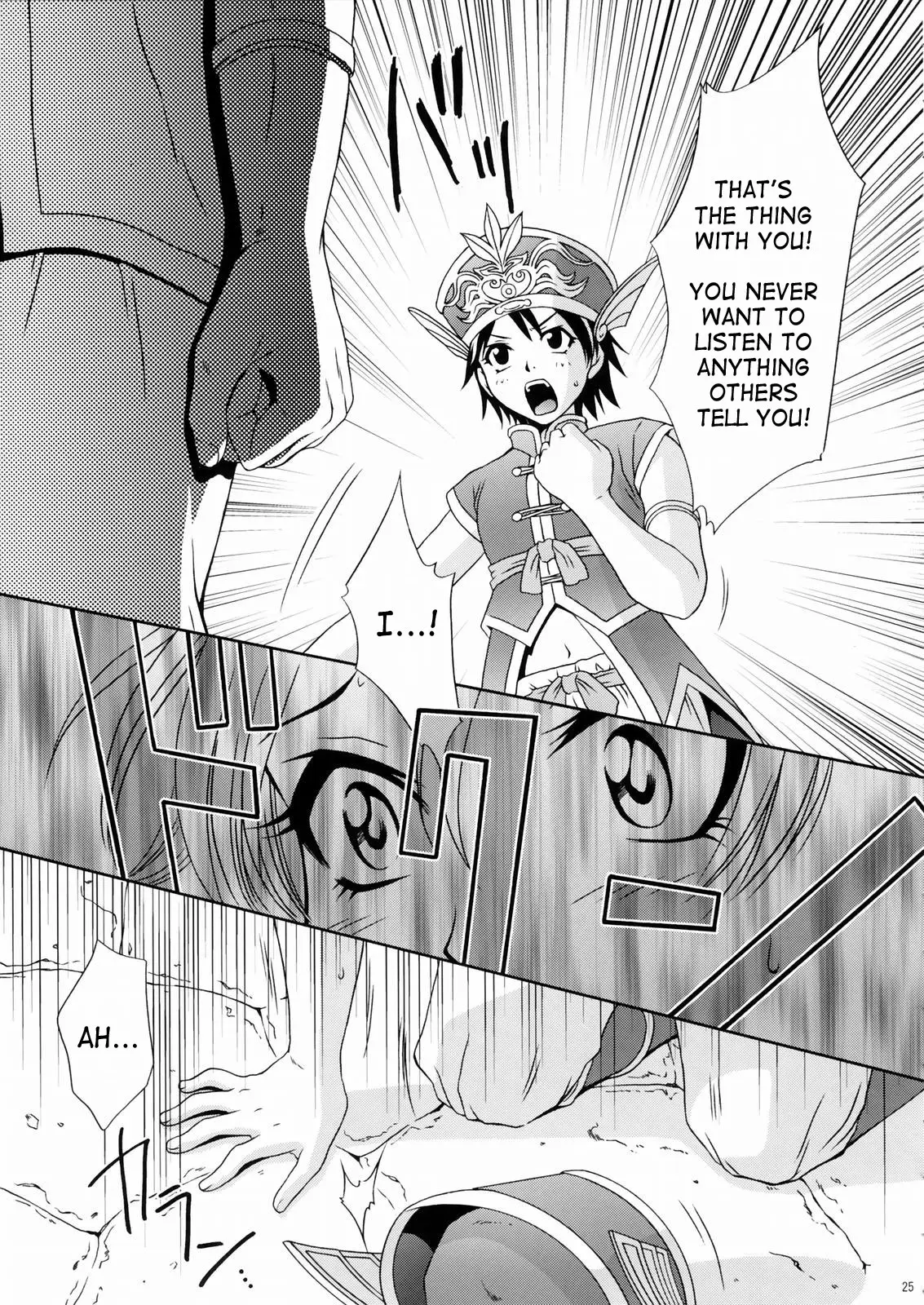 Page 24