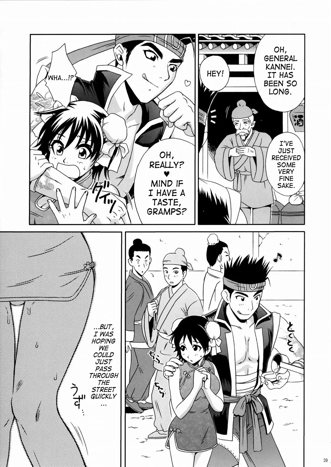 Page 38