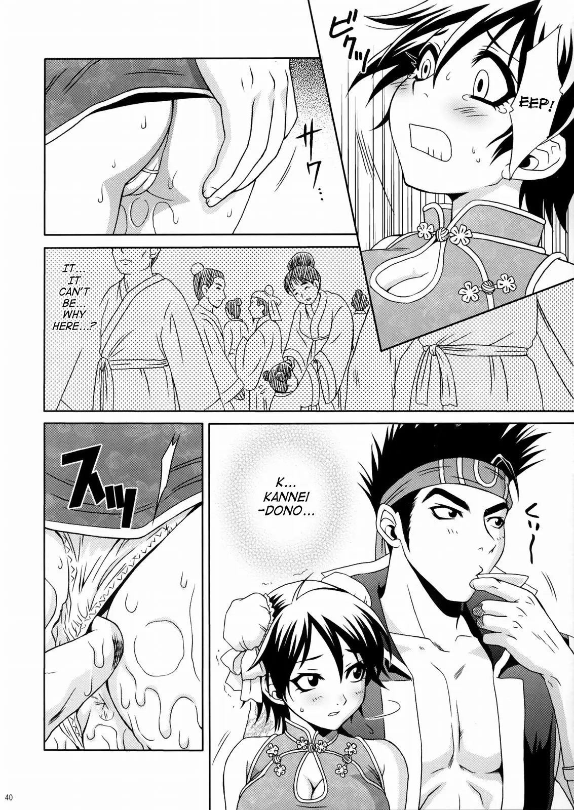 Page 39