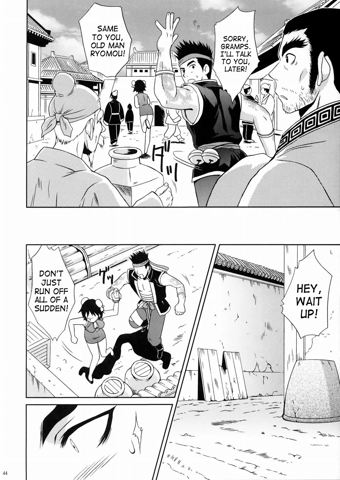 Page 43