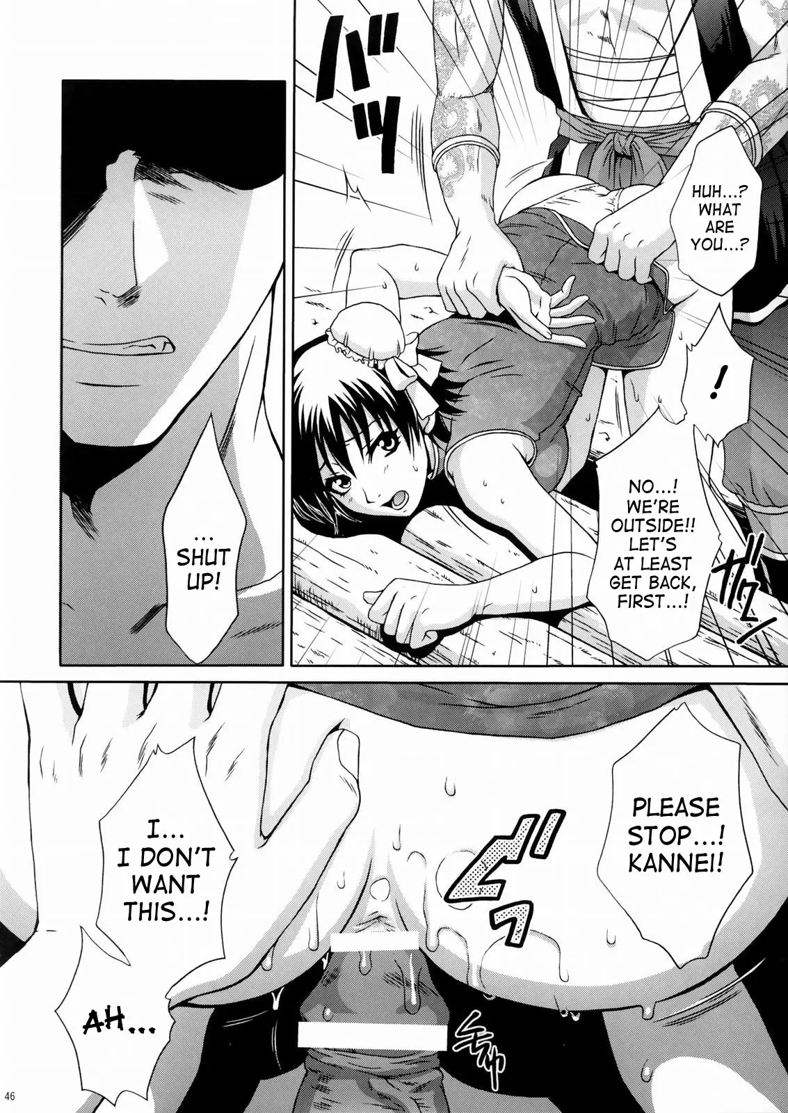 Page 45