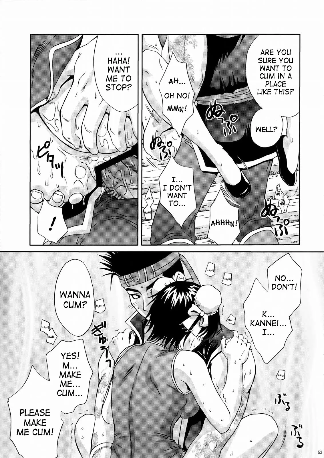 Page 52