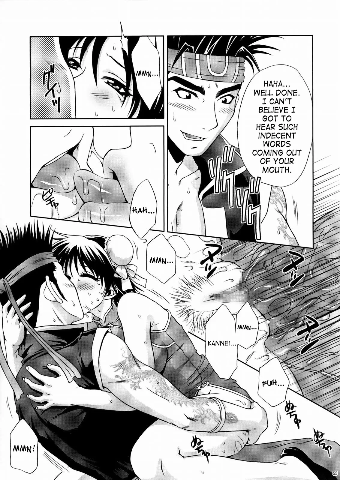Page 54