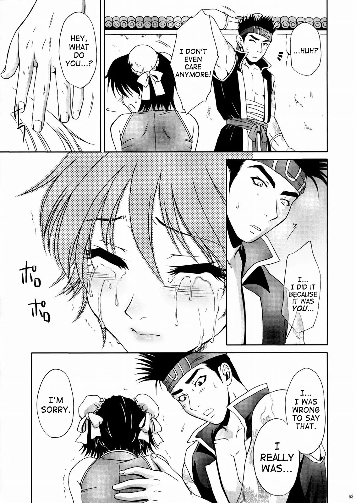 Page 62