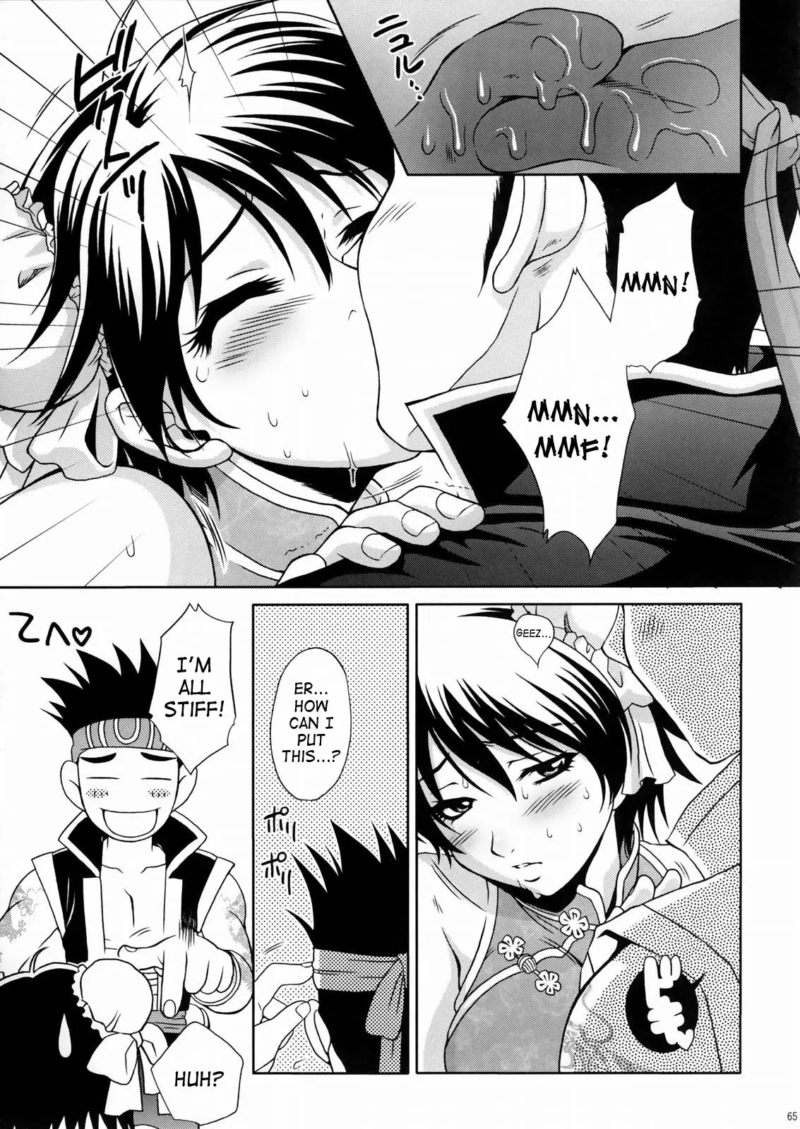 Page 64