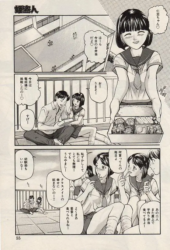 Page 56