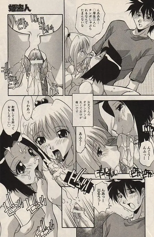 Page 109