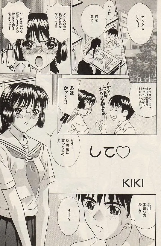 Page 151