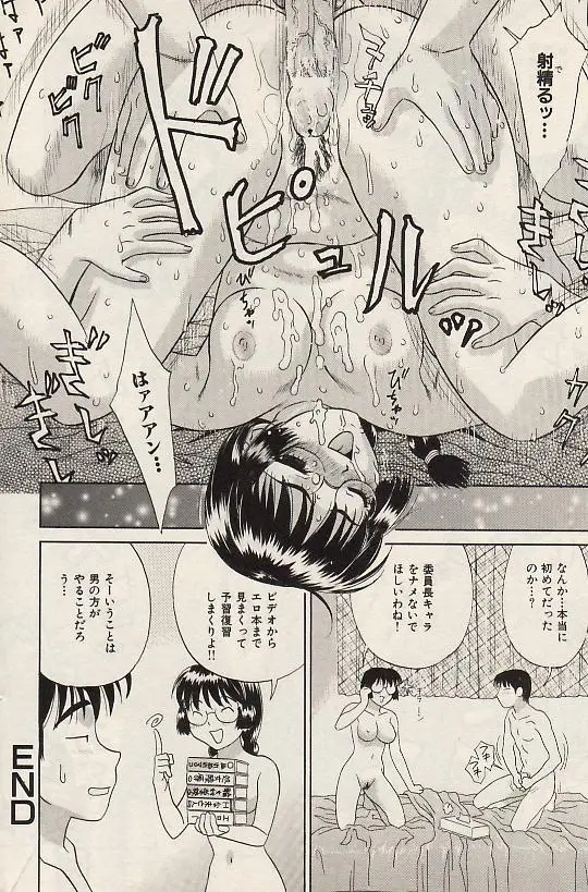 Page 158