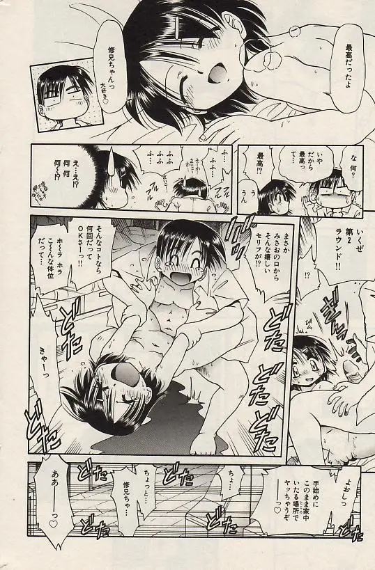 Page 172