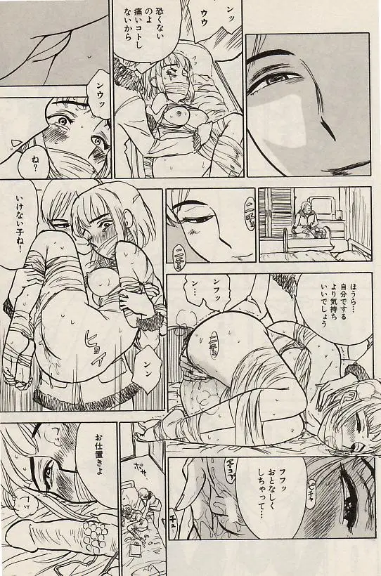 Page 177