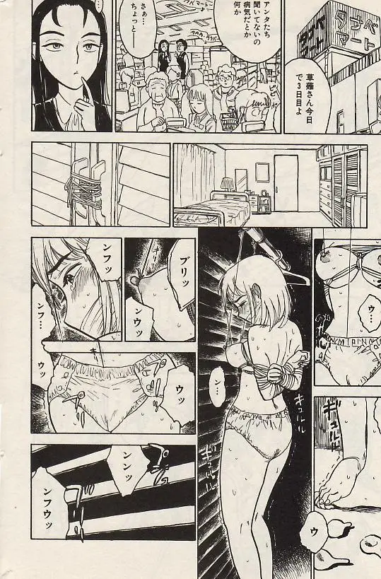 Page 182