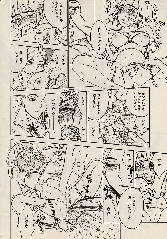 Page 184