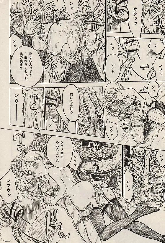 Page 185