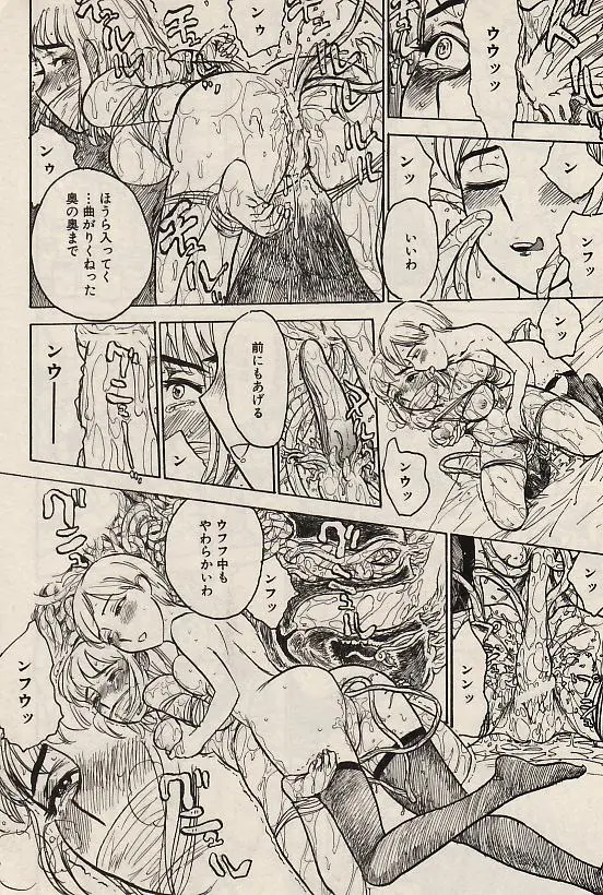 Page 186