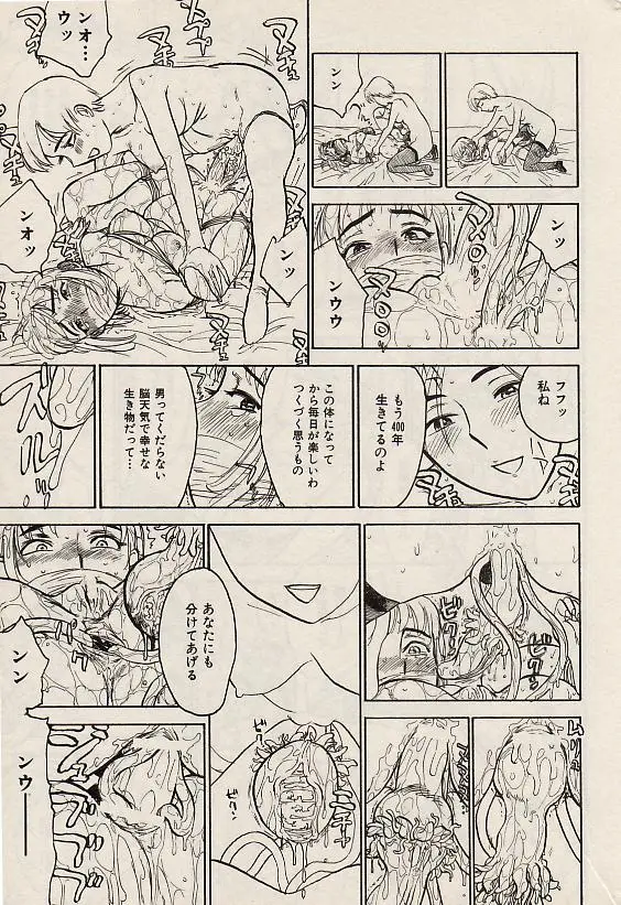 Page 187
