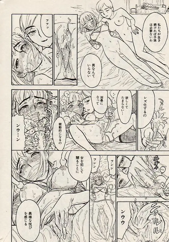 Page 188