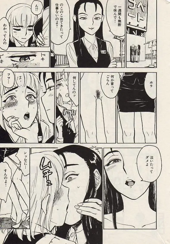 Page 189
