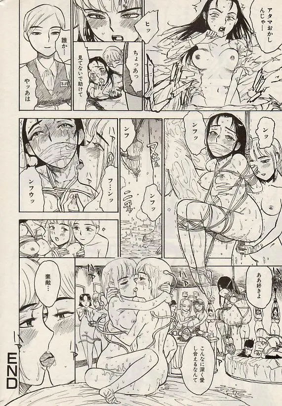 Page 190