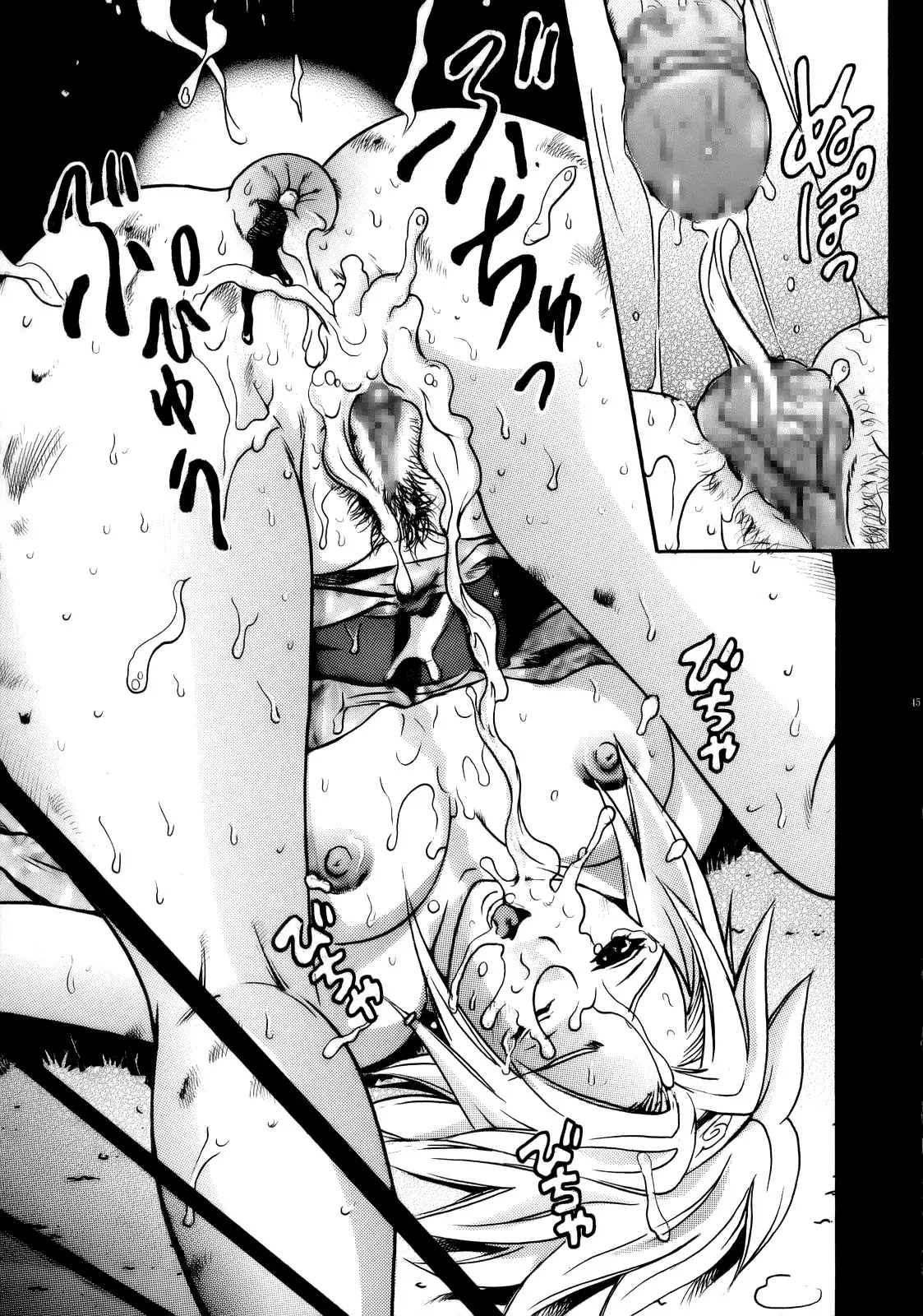 Page 43