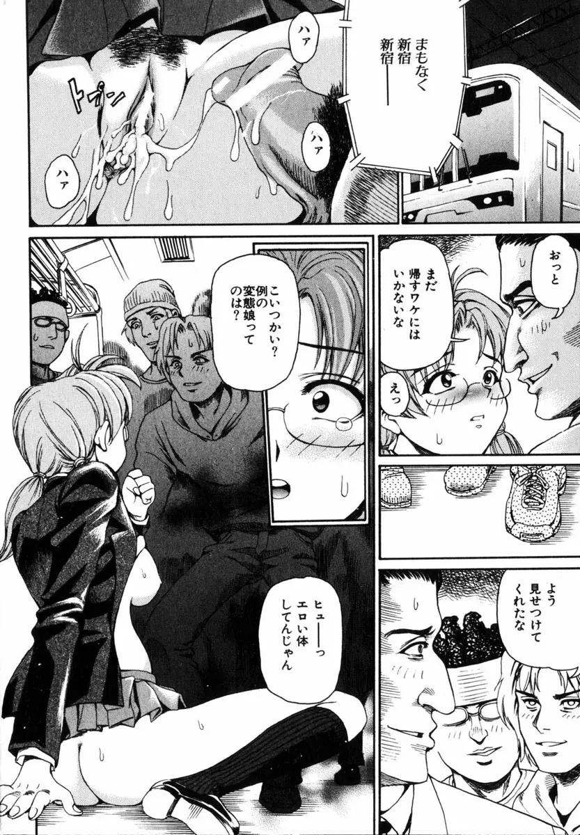 Page 74