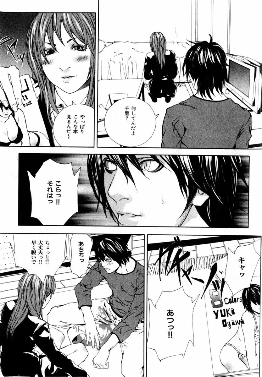 Page 117