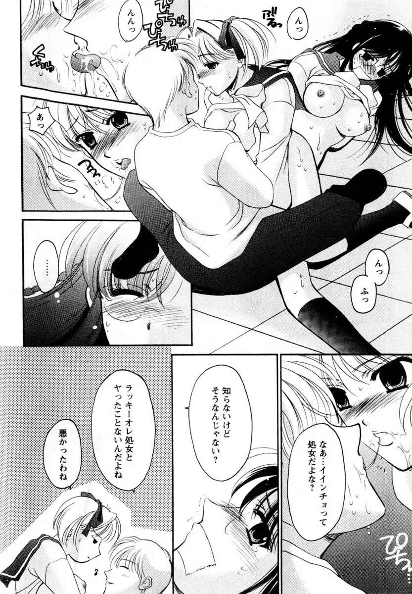 Page 138