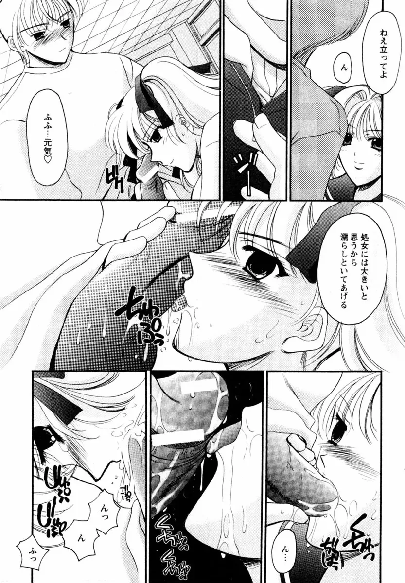 Page 139