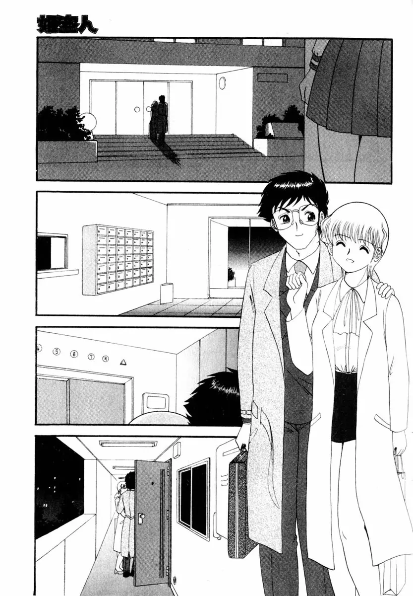 Page 147