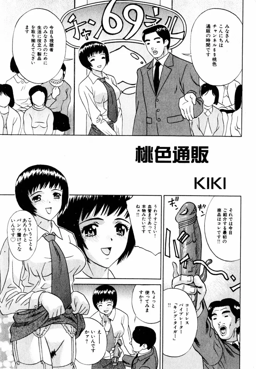 Page 163