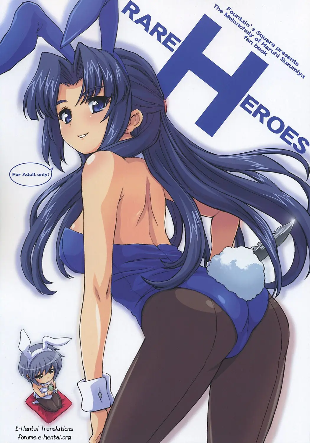 (C71) [Fountain's Square (Hagiya Masakage)] RARE HEROES (The Melancholy of Haruhi Suzumiya) [English] [E-Hentai Translations]