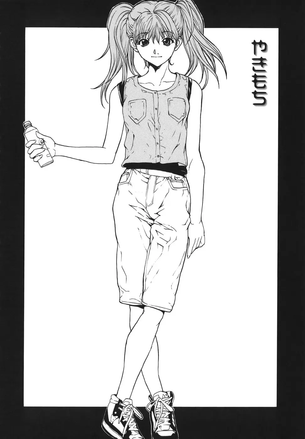 Page 90