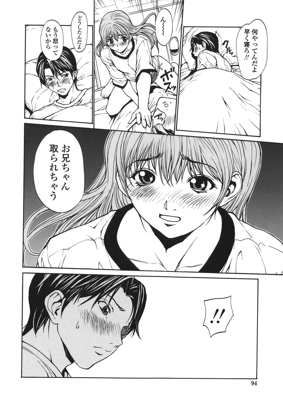 Page 94