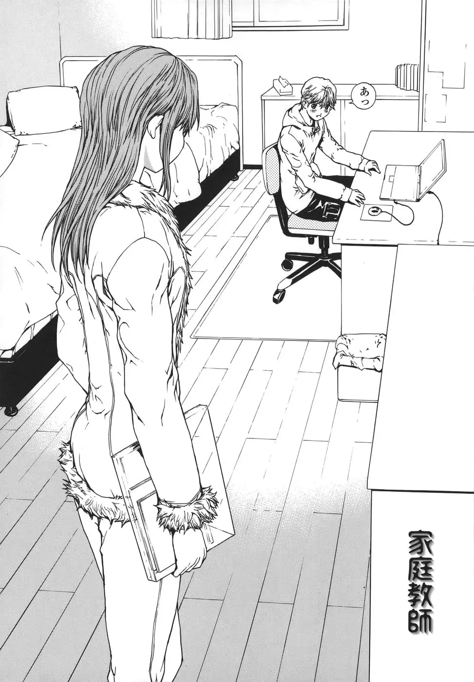 Page 122