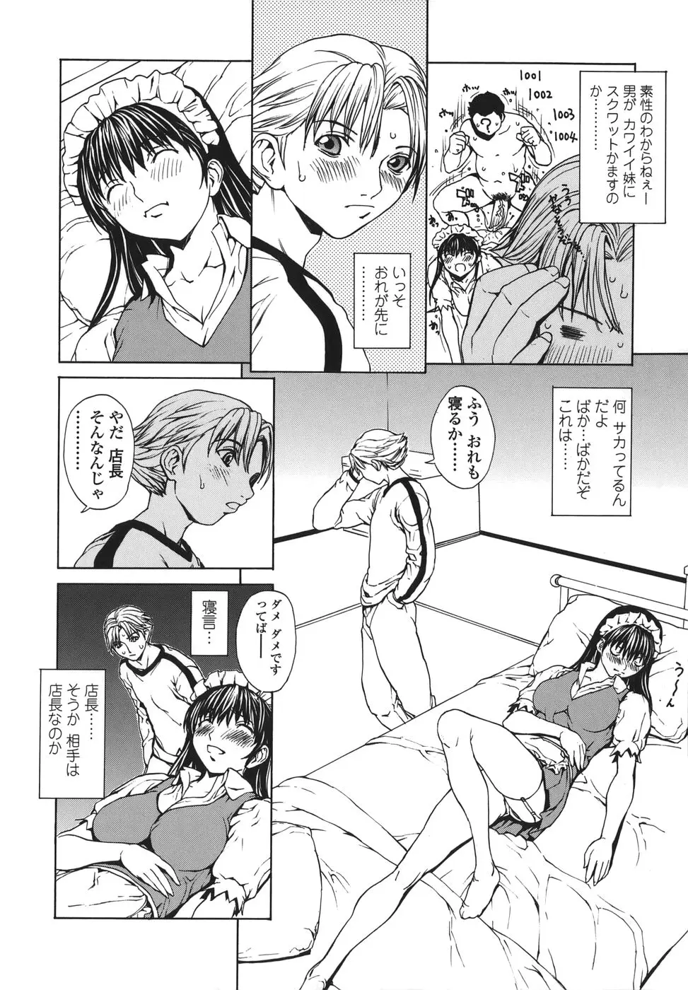 Page 142