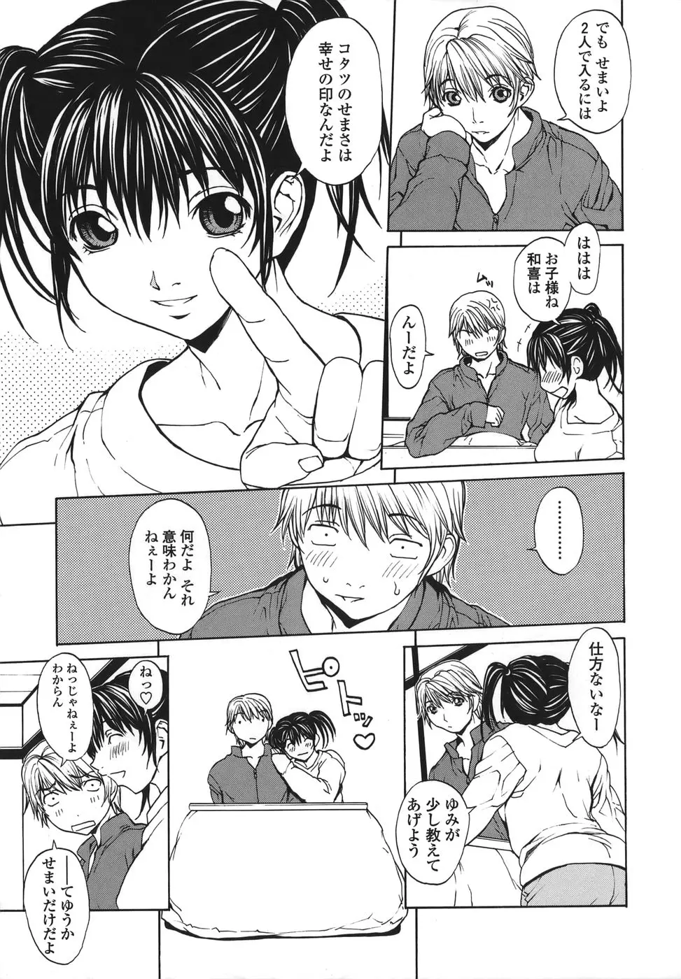 Page 155