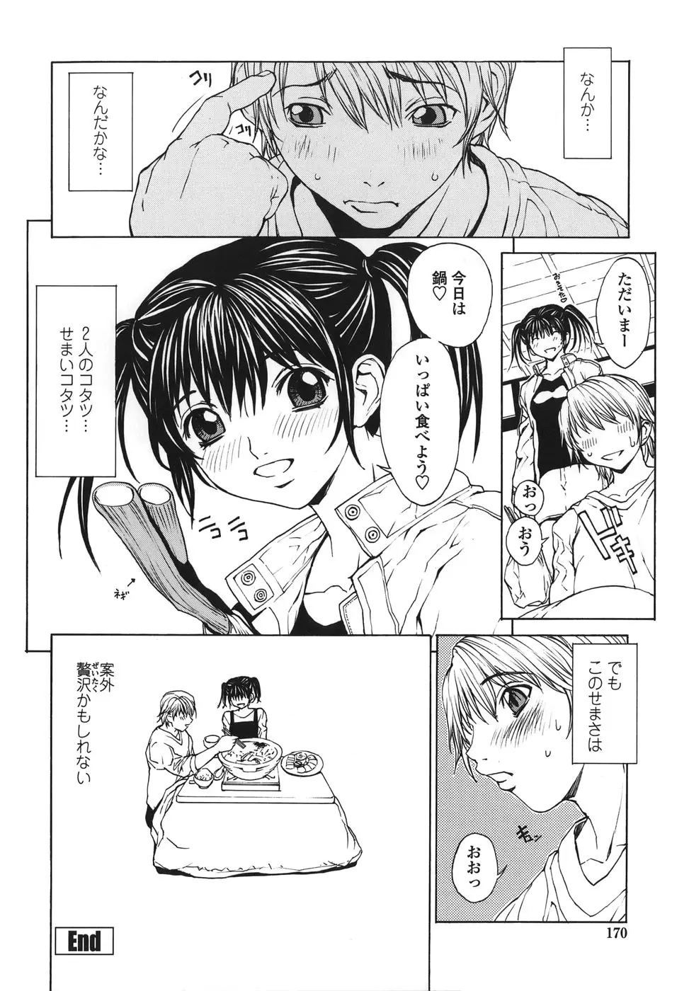 Page 170
