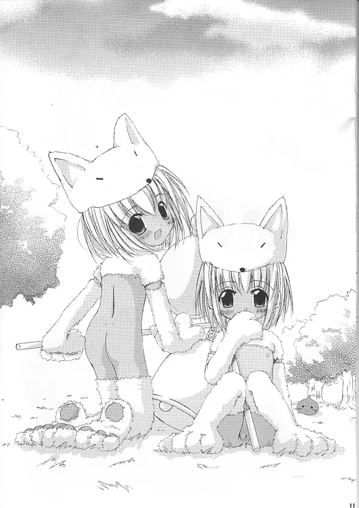Page 11