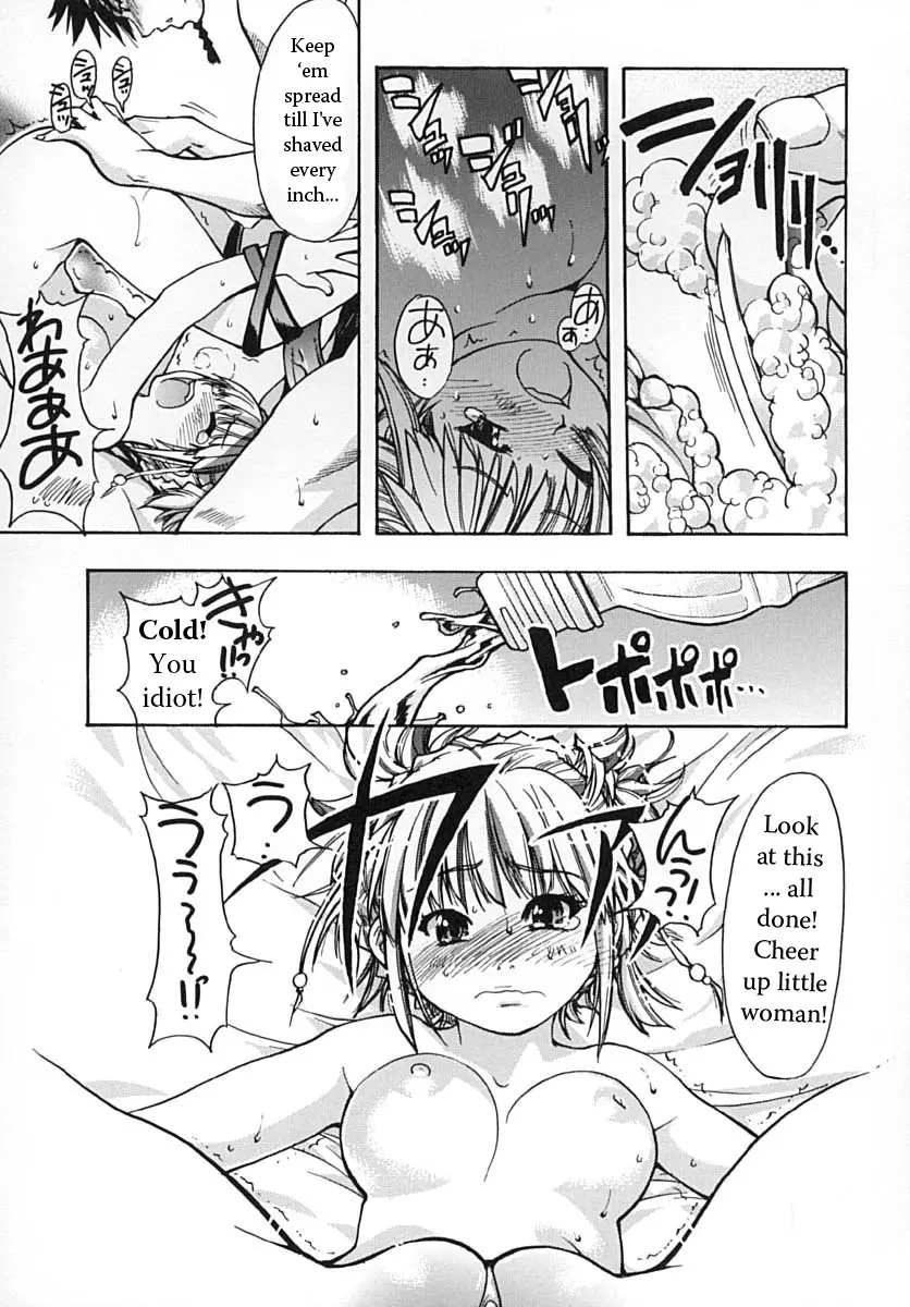 Page 131