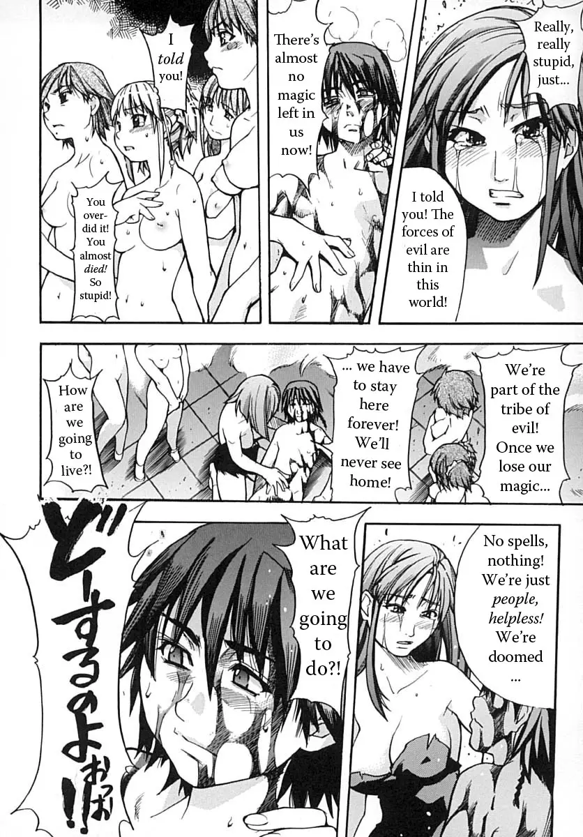 Page 193