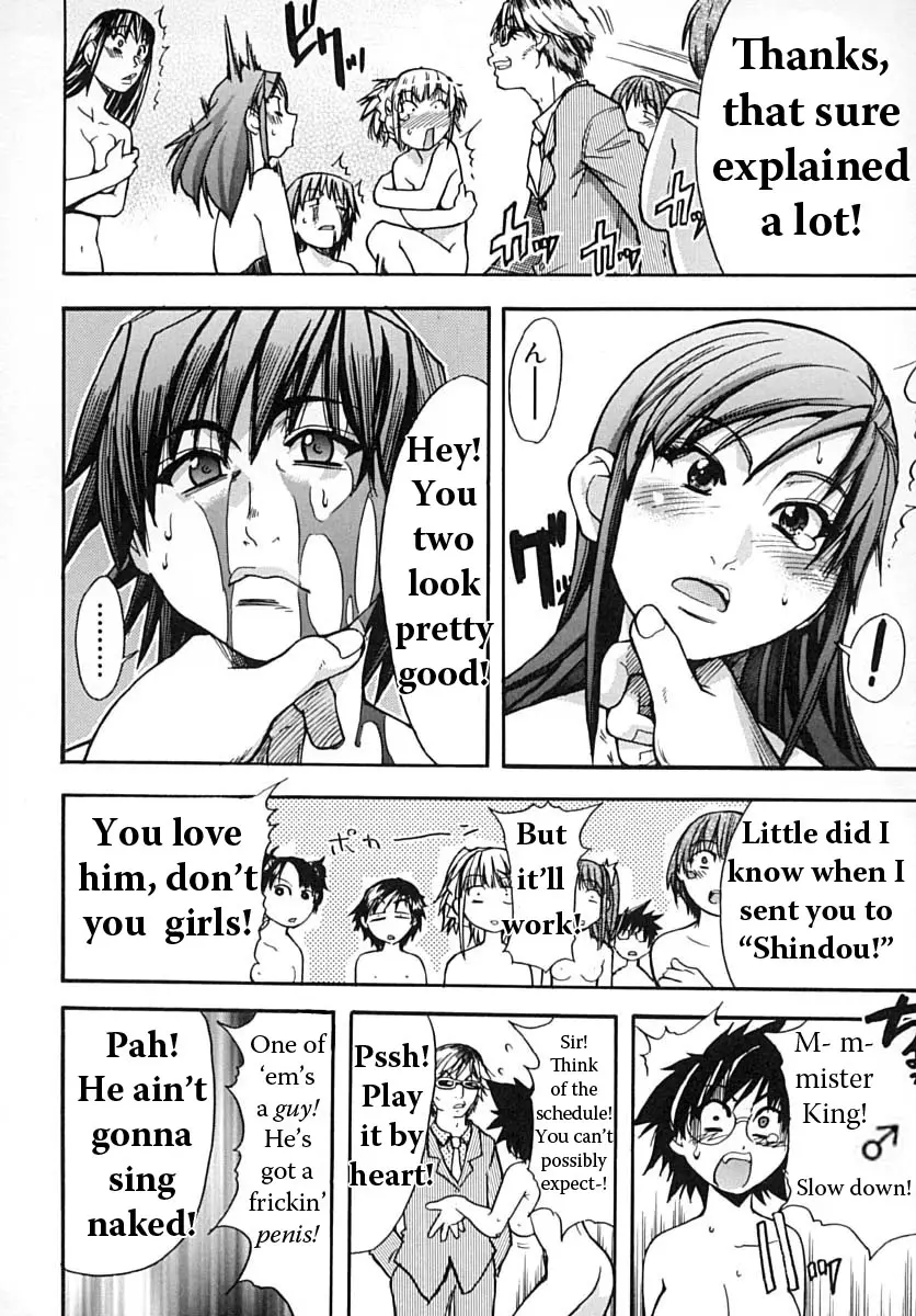 Page 195