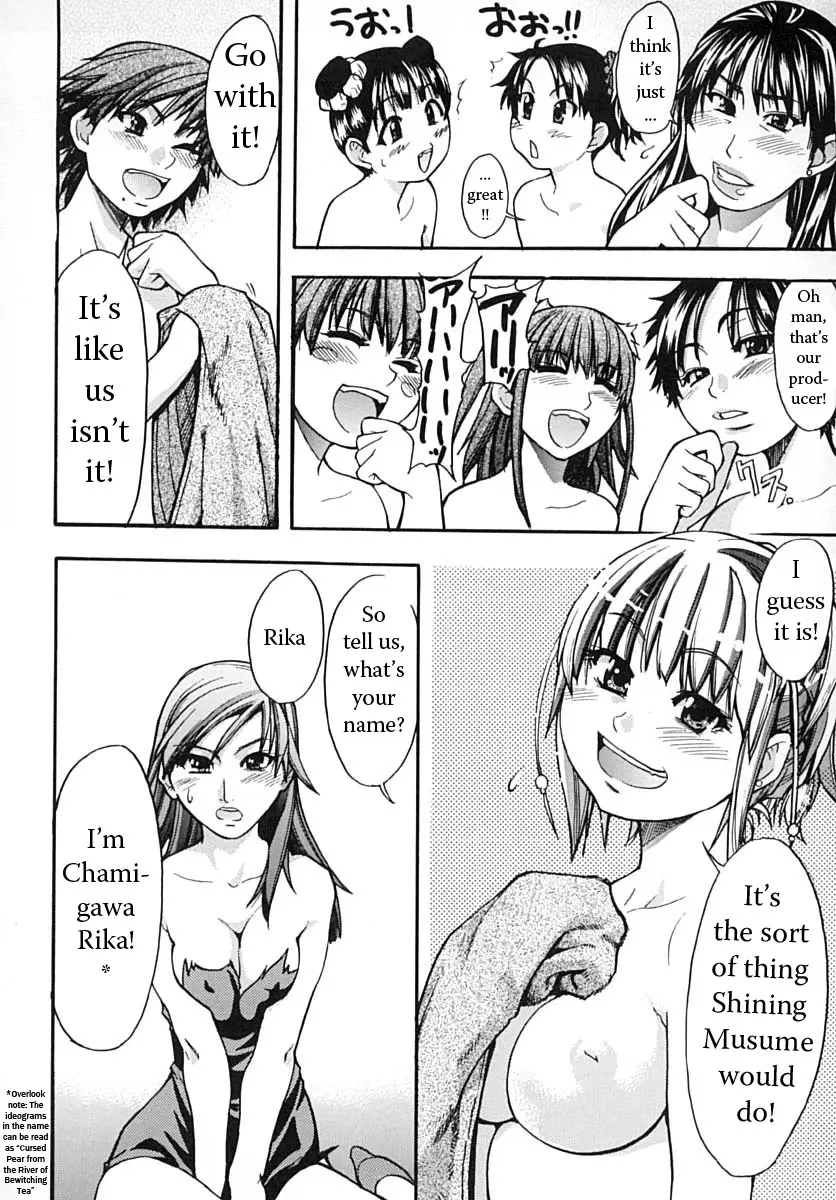 Page 197