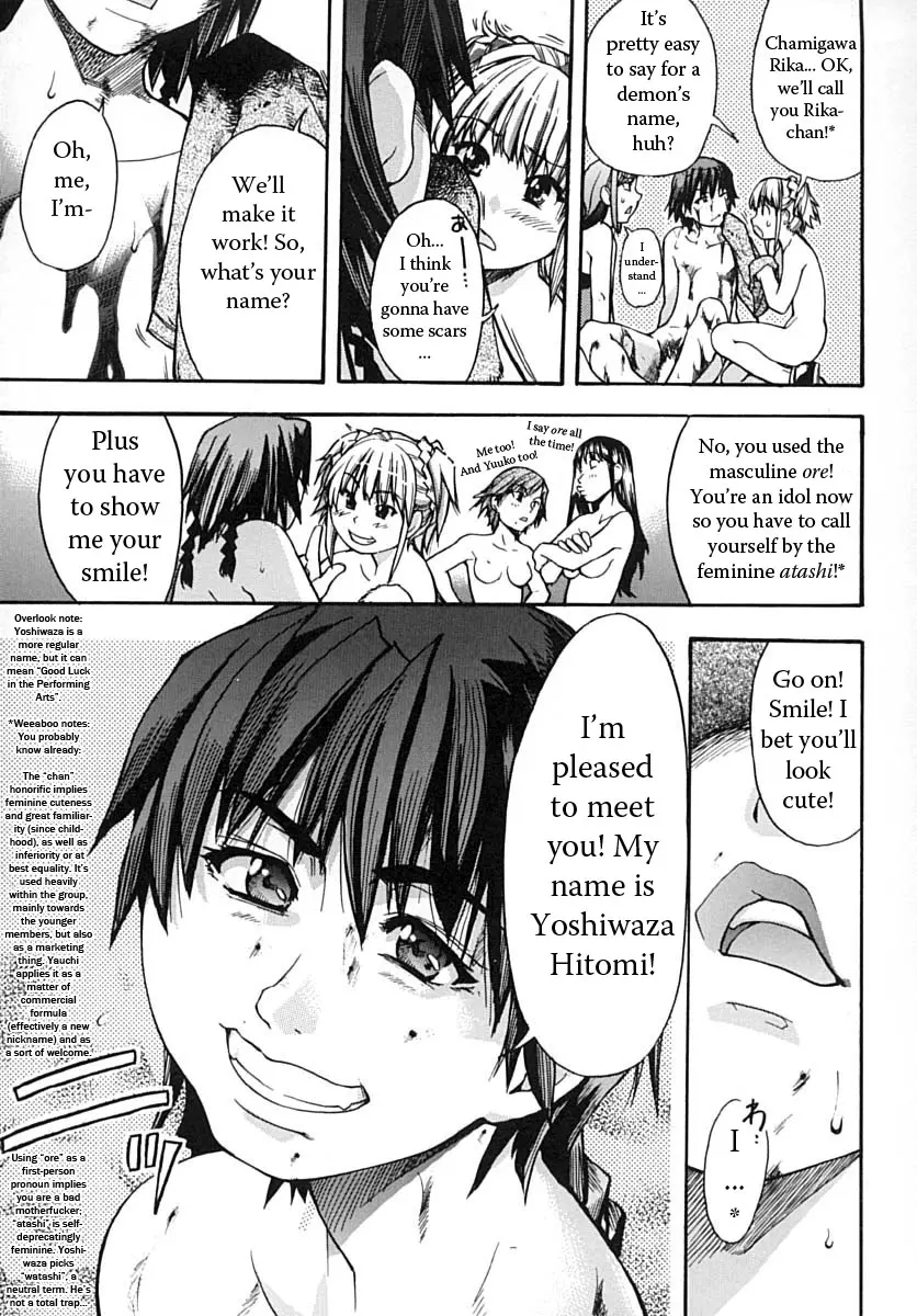 Page 198