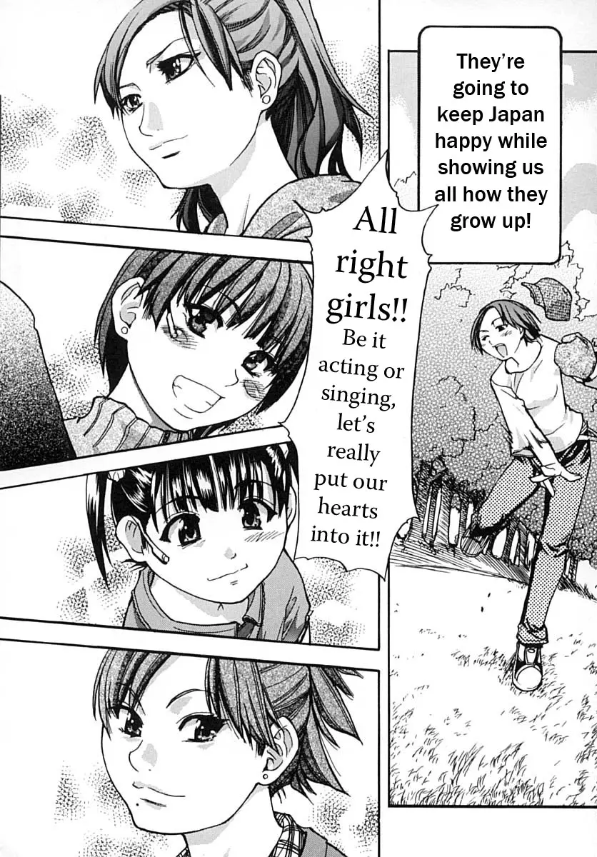 Page 207