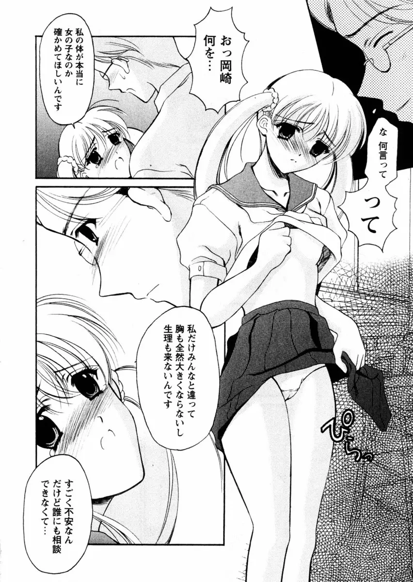 Page 137