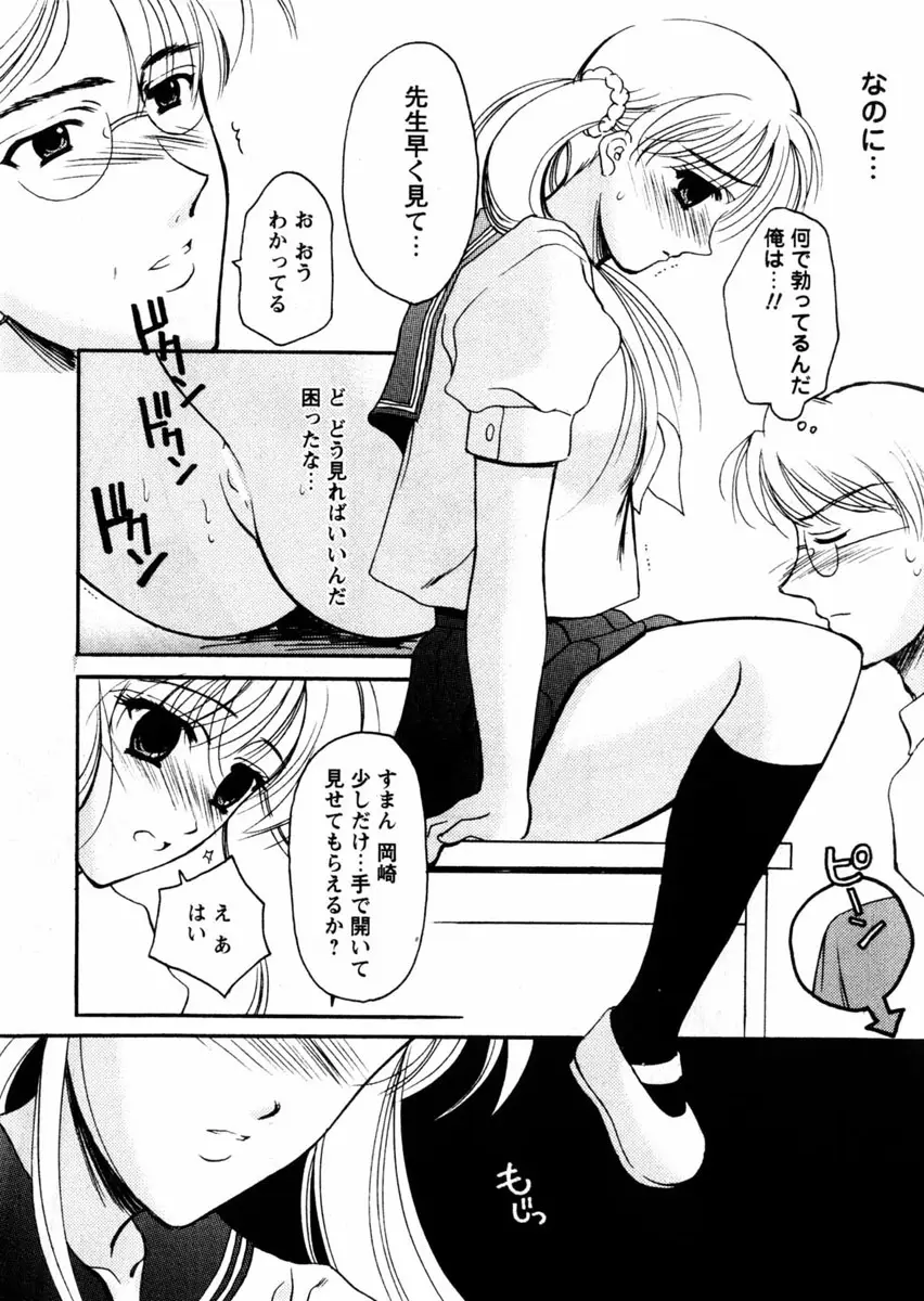 Page 139