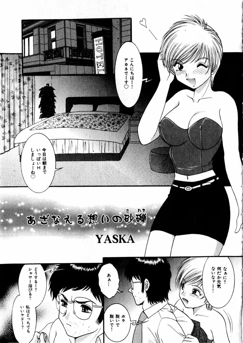 Page 150