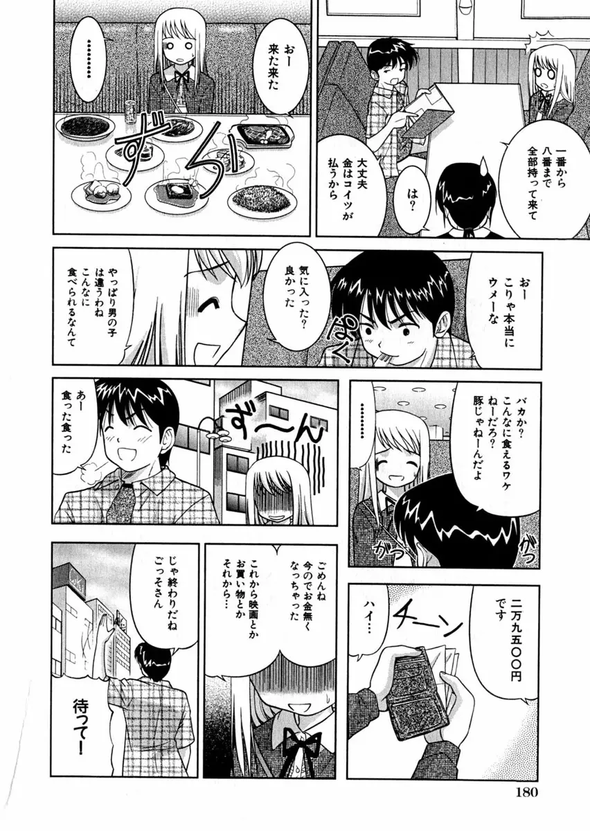 Page 169