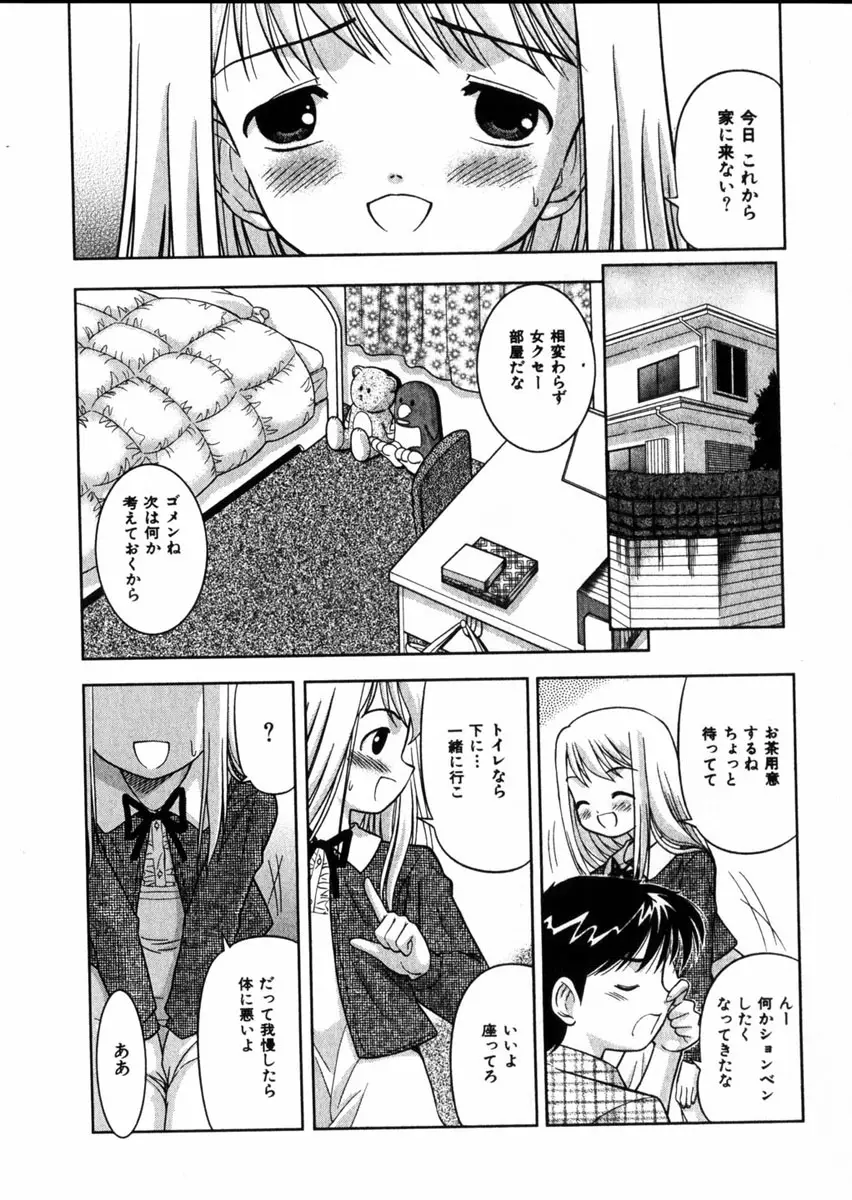 Page 170